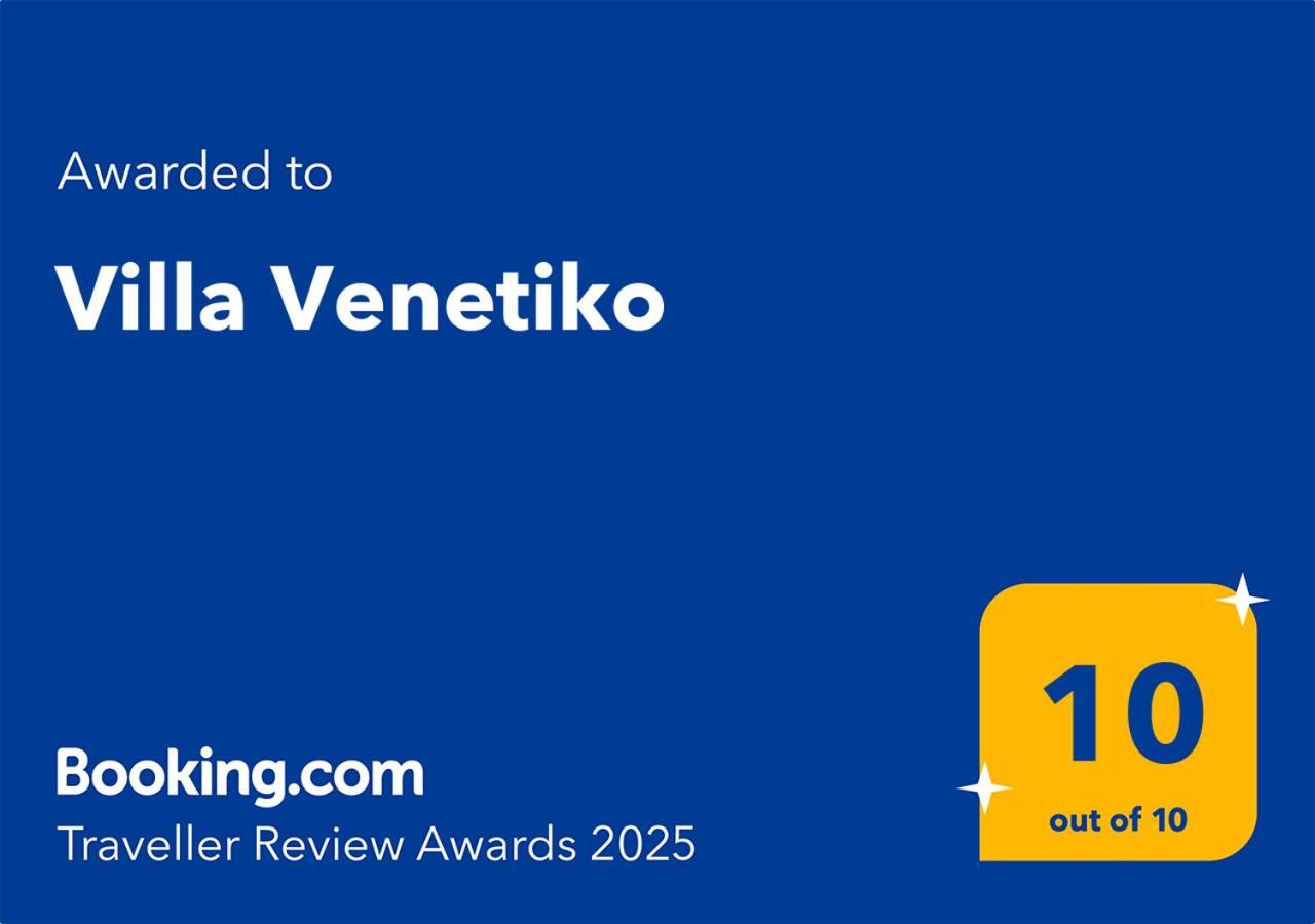 Venetiko Chrissi Akti Chania